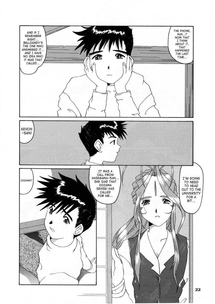 Ah! My Goddess Dj - Nightmare Of My Goddess Chapter 3000 Page 19